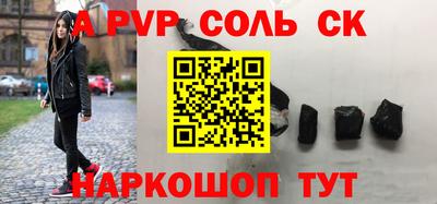 наркотики Берёзовский