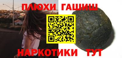 COCAINE Балаково