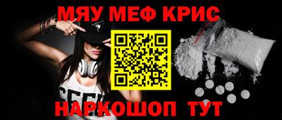 мефедрон мука Балахна