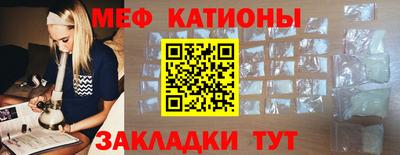 спиды Балаково