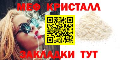 мдма Балашиха