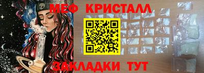 мдма Балашиха