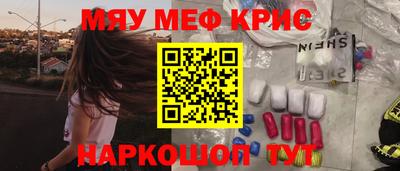 мефедрон мука Балахна