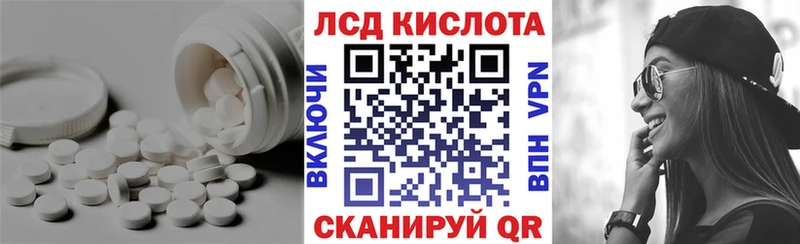 MEGA как зайти  Волгодонск  ЛСД экстази кислота 