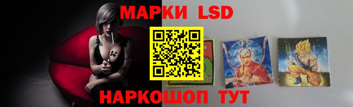 ЛСД экстази ecstasy Волгодонск