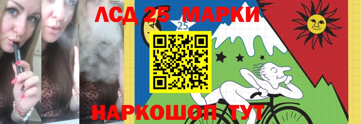 ГАШ  МЕТАДОН  MDMA  Cocaine  Меф МЯУ МЯУ кристаллы  Марихуана  Кетамин  Альфа ПВП СК кристаллы  Волгодонск  Каннабис  Мефедрон  