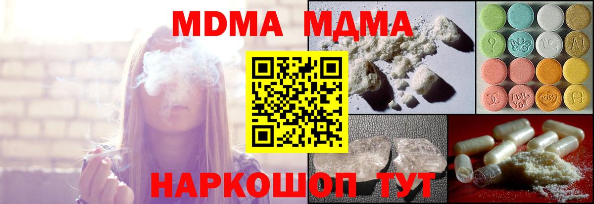 Alpha PVP Волгодонск