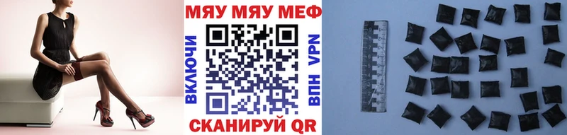 Мефедрон мука  продажа наркотиков  Волгодонск 