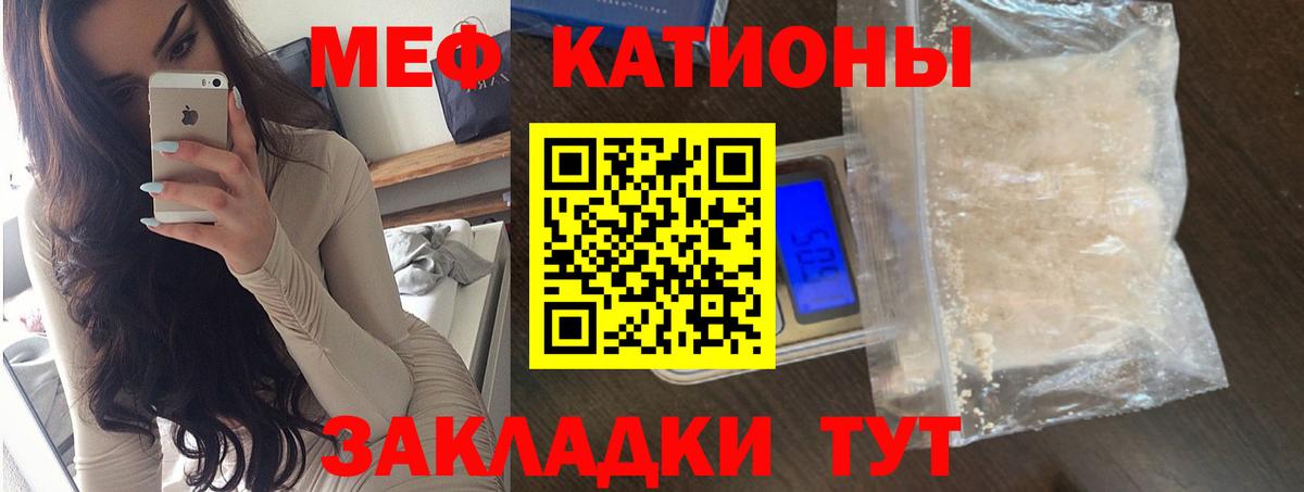 кракен ONION  Волгодонск  Мефедрон 4 MMC 