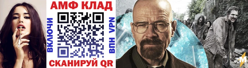 Первитин витя  Волгодонск 