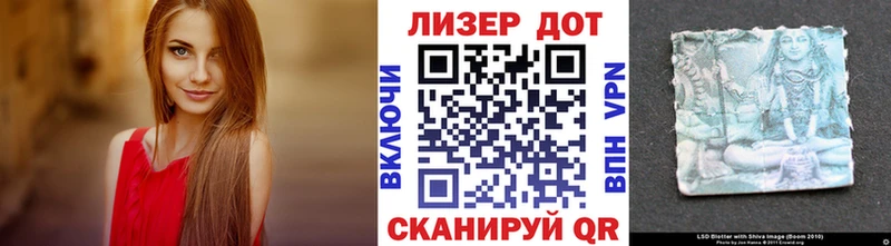 mega как войти  дарк нет клад  Наркотические марки 1,8мг  Волгодонск 