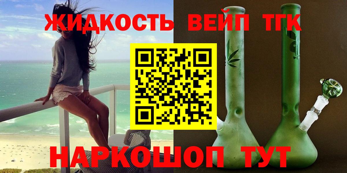 ТГК Wax  KRAKEN ссылки  Волгодонск  Вход с VPN  Дистиллят ТГК вейп с тгк 
