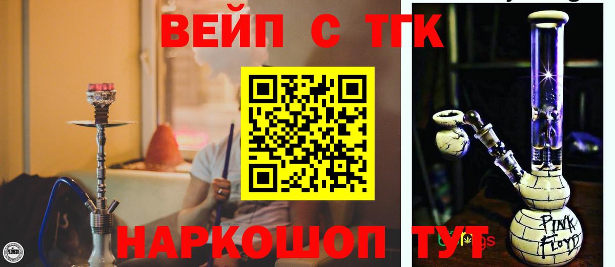 Дистиллят ТГК концентрат Волгодонск