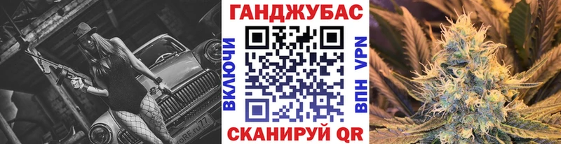OMG как зайти  Волгодонск  Канабис MAZAR 